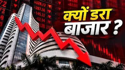 सेंसेक्स में 100 अंक की गिरावट:73,000 पर कारोबार कर रहा, निफ्टी भी 50 अंक नीचे