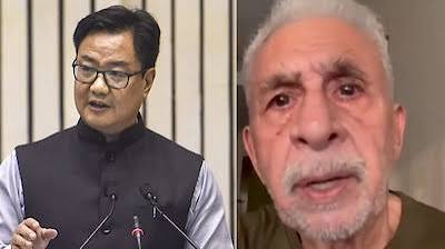 किरेन रिजिजू ने नसीरुद्दीन शाह की हालिया टिप्पणी को लेकर की उनकी आलोचना